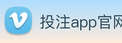 投注app官网 Logo